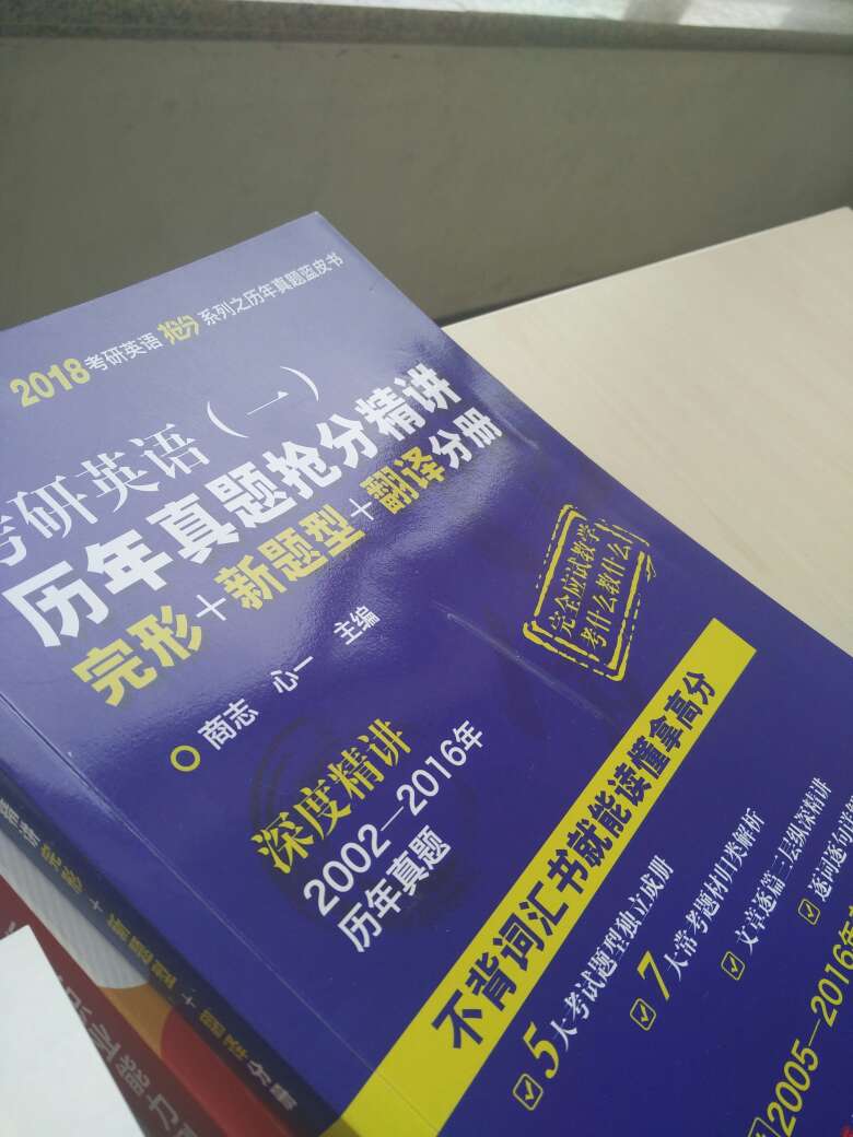 还可以啦，还没有开始看，纸质不错，就是没有想象中厚。