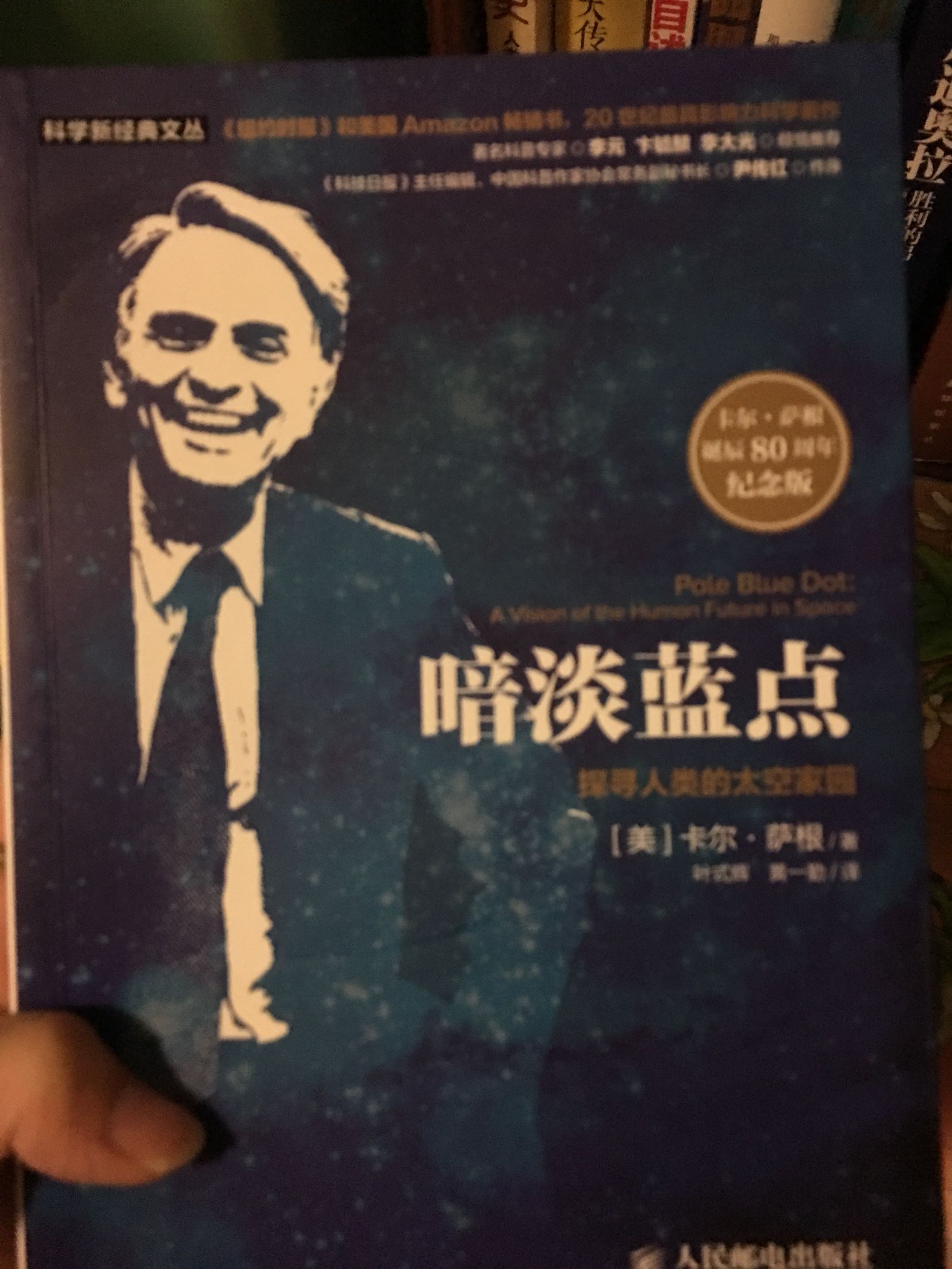 我家老头买的，就喜欢读书，支持，读书不一定改变命运，但可以丰富自己。呵呵....