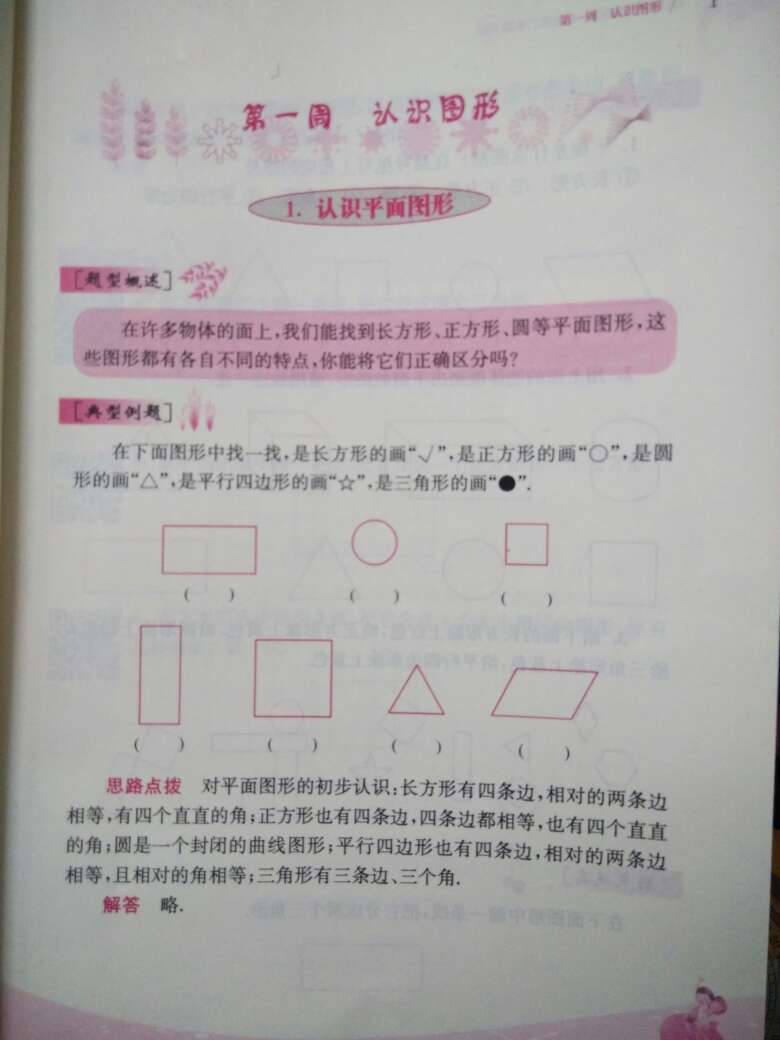 物流超快，头天下午订的，第二天下午就到了。书页质量好，应该是正版。