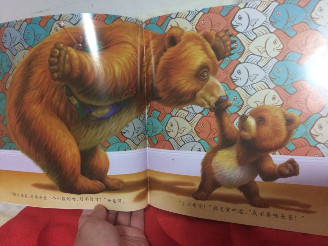 两岁的儿子很喜欢的一本书。第一次拿出来看，就看得出来他很喜欢
