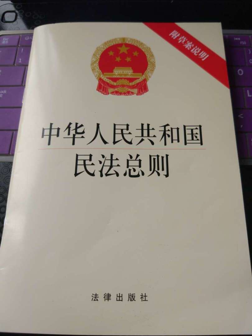 商品很好，包装完好，配送很快，赶上活动优惠购买，超值，还是不错的，赞一个