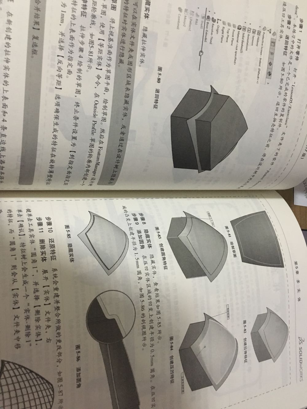 总的来说很不错，纸张光滑整洁，内容简介清晰。