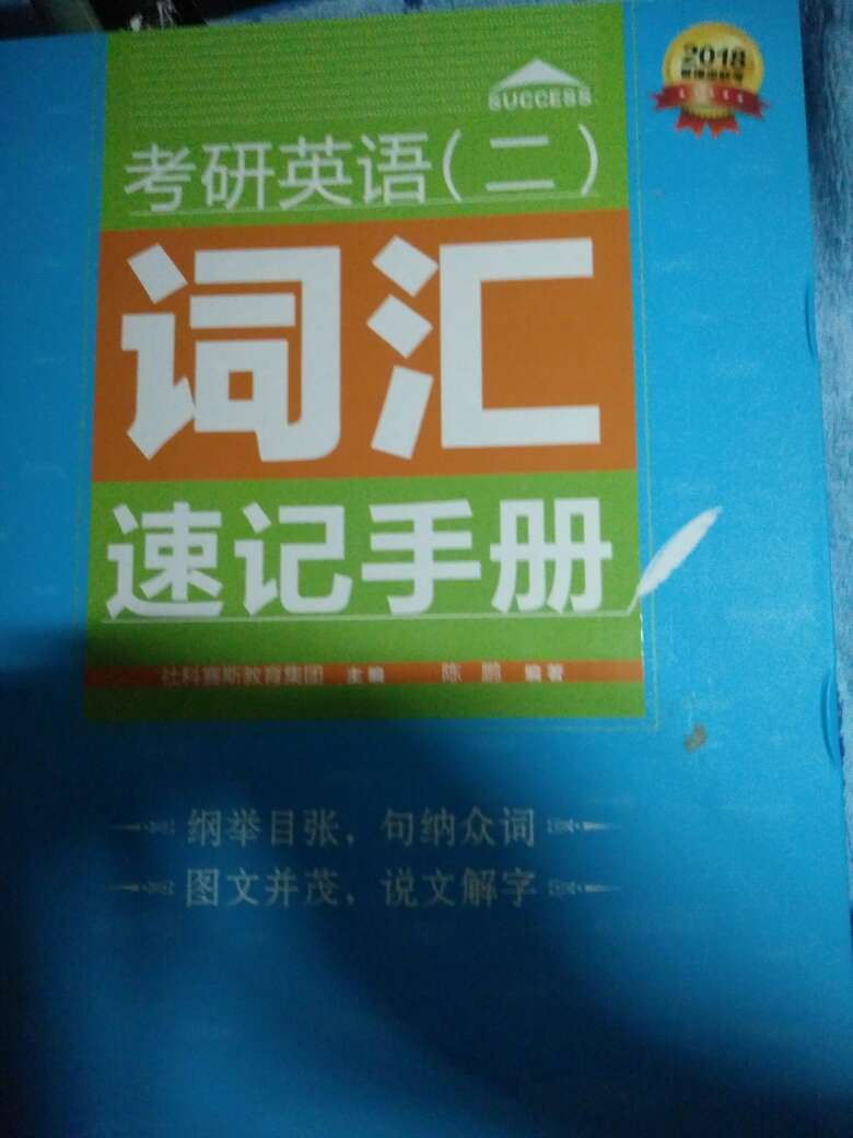 好，很不错的，有很大的用处