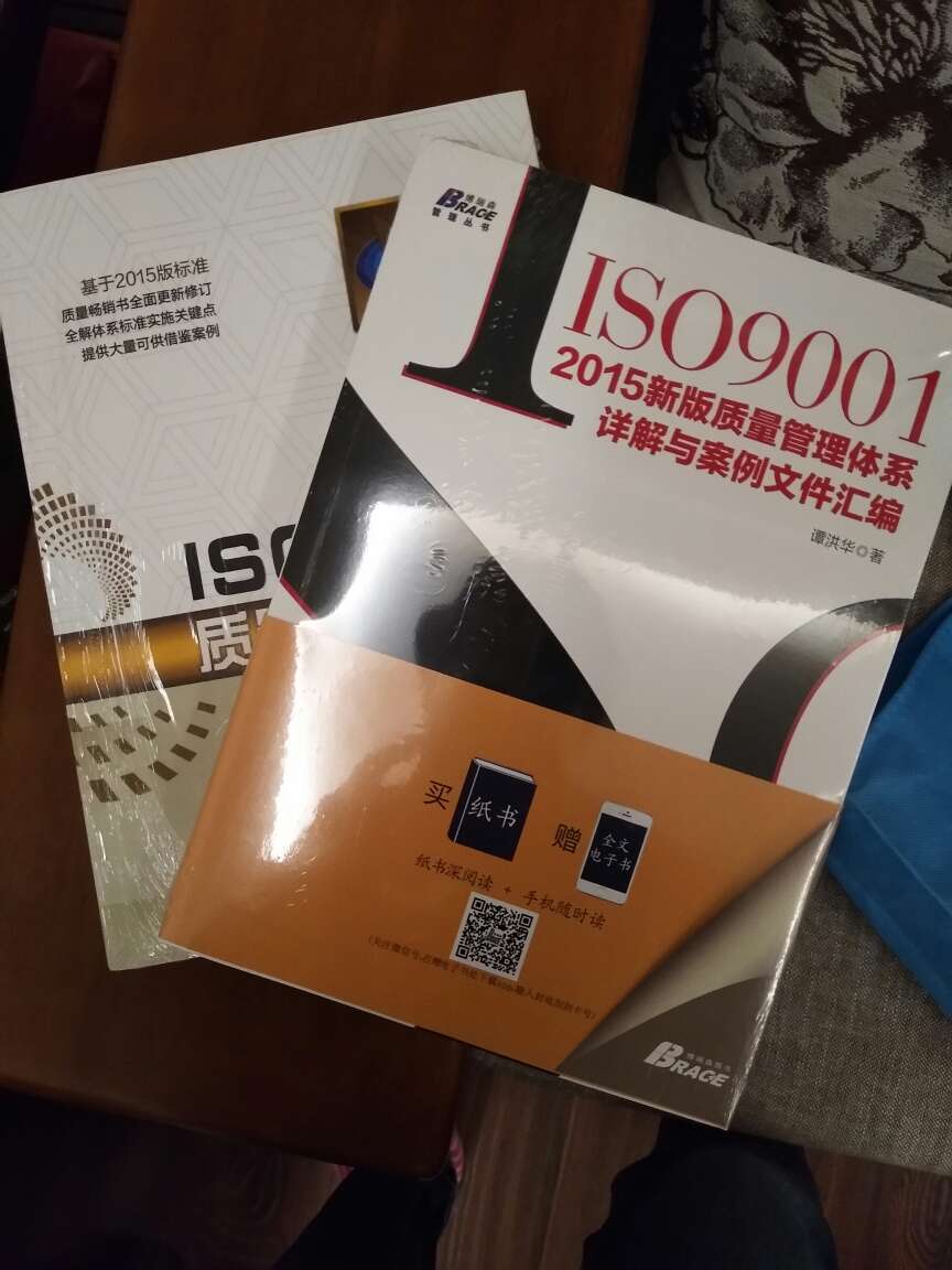 正品，内容写的十分详细，快递也十分的给力