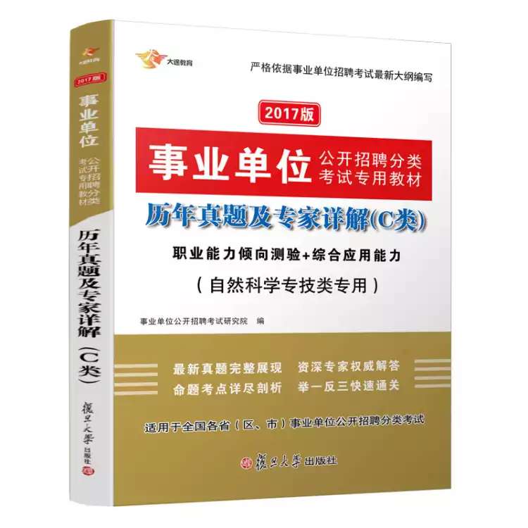 但愿这本书的内容有点用，要好好学习啦不能再玩了