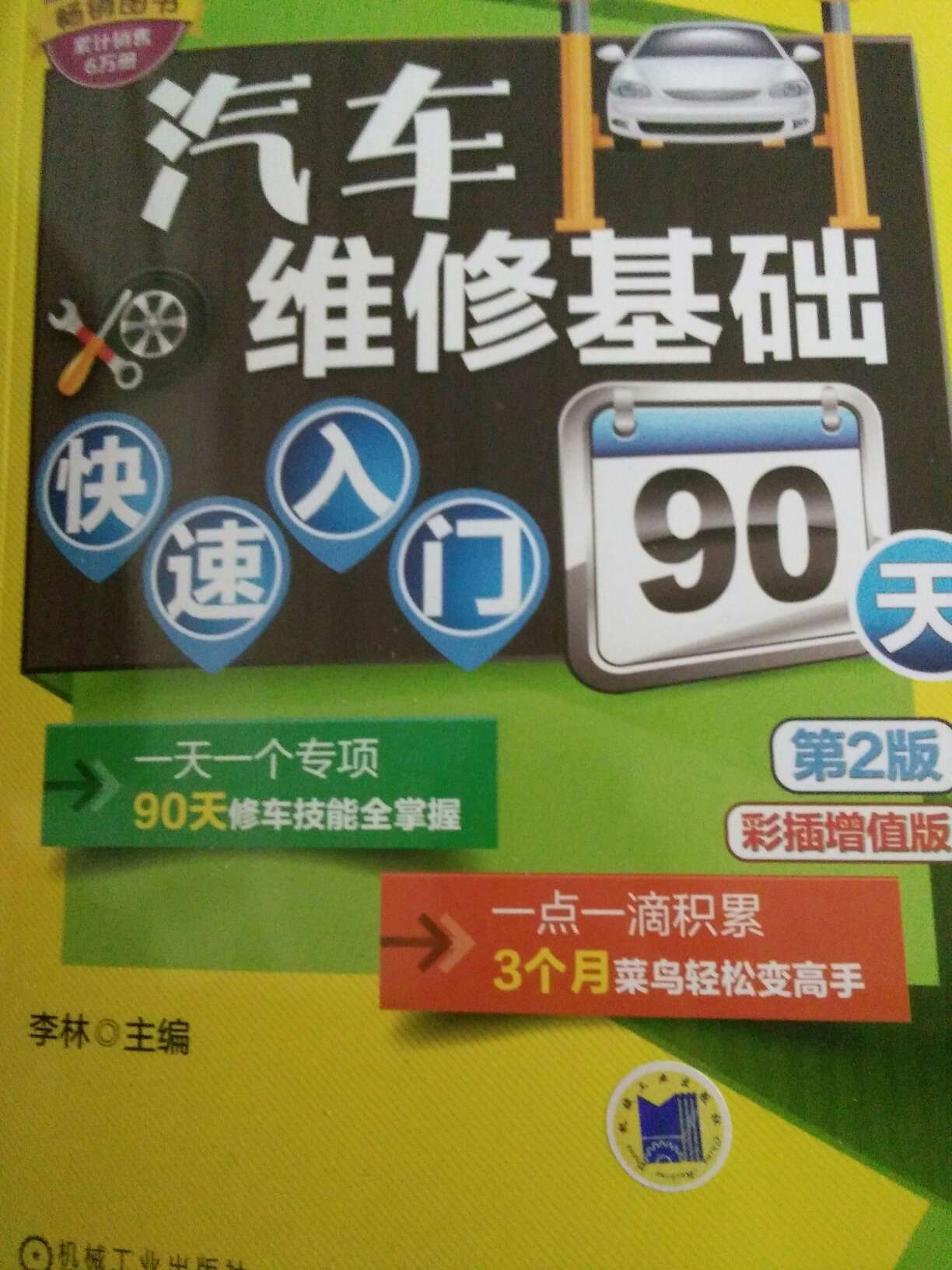 不错，挺实用的！！！！