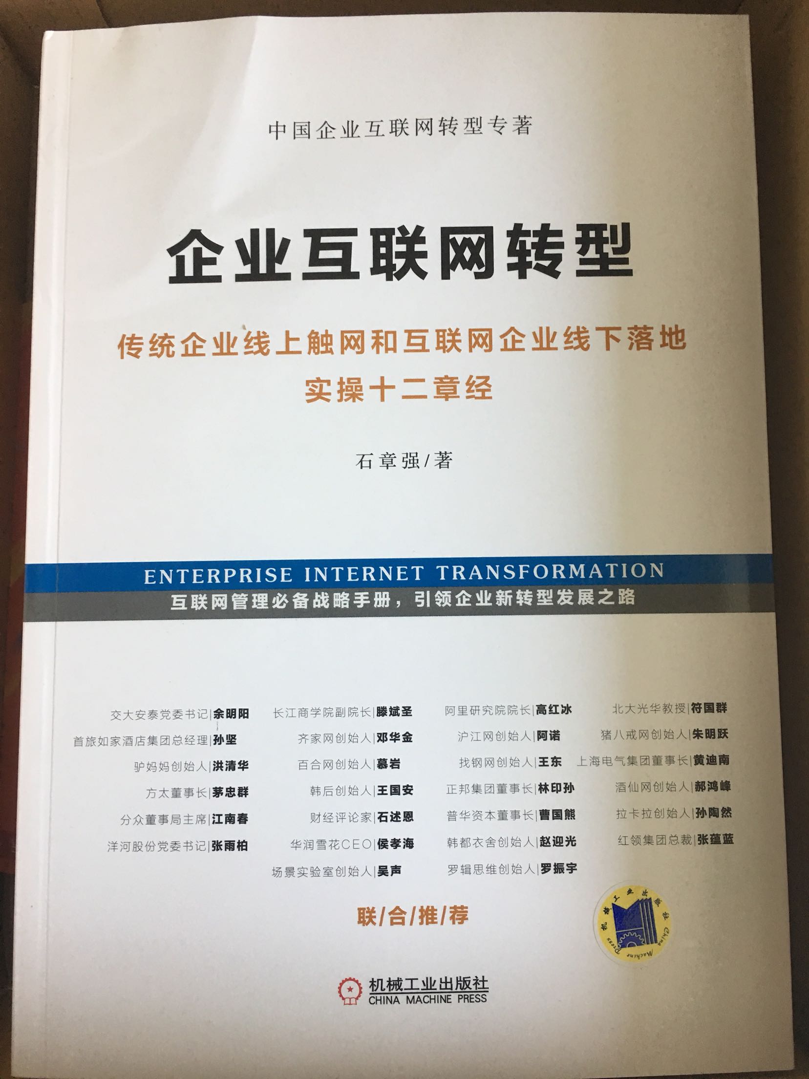 干货，很好的书，推荐，买了几本送给朋友