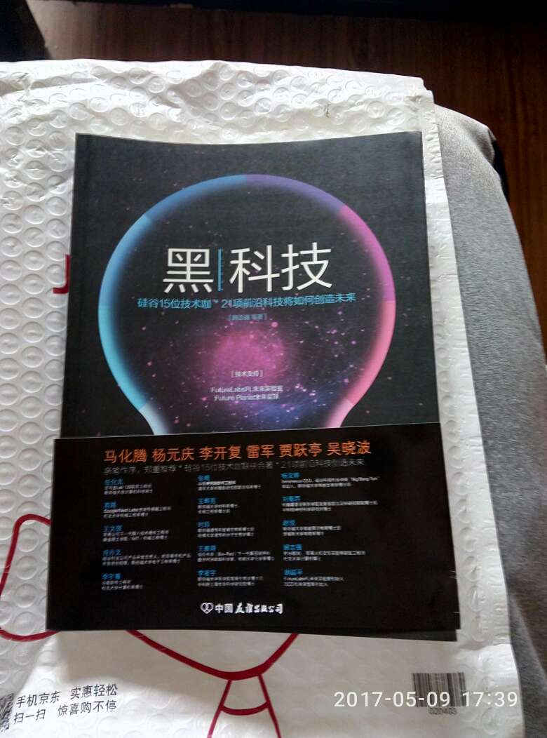 看一看书，涨一涨知识，很有用，