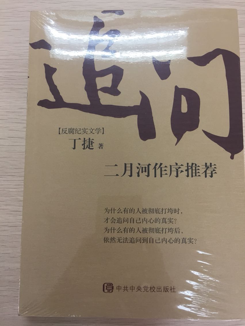 我想追问一下，现在为什么不提供清单呢？