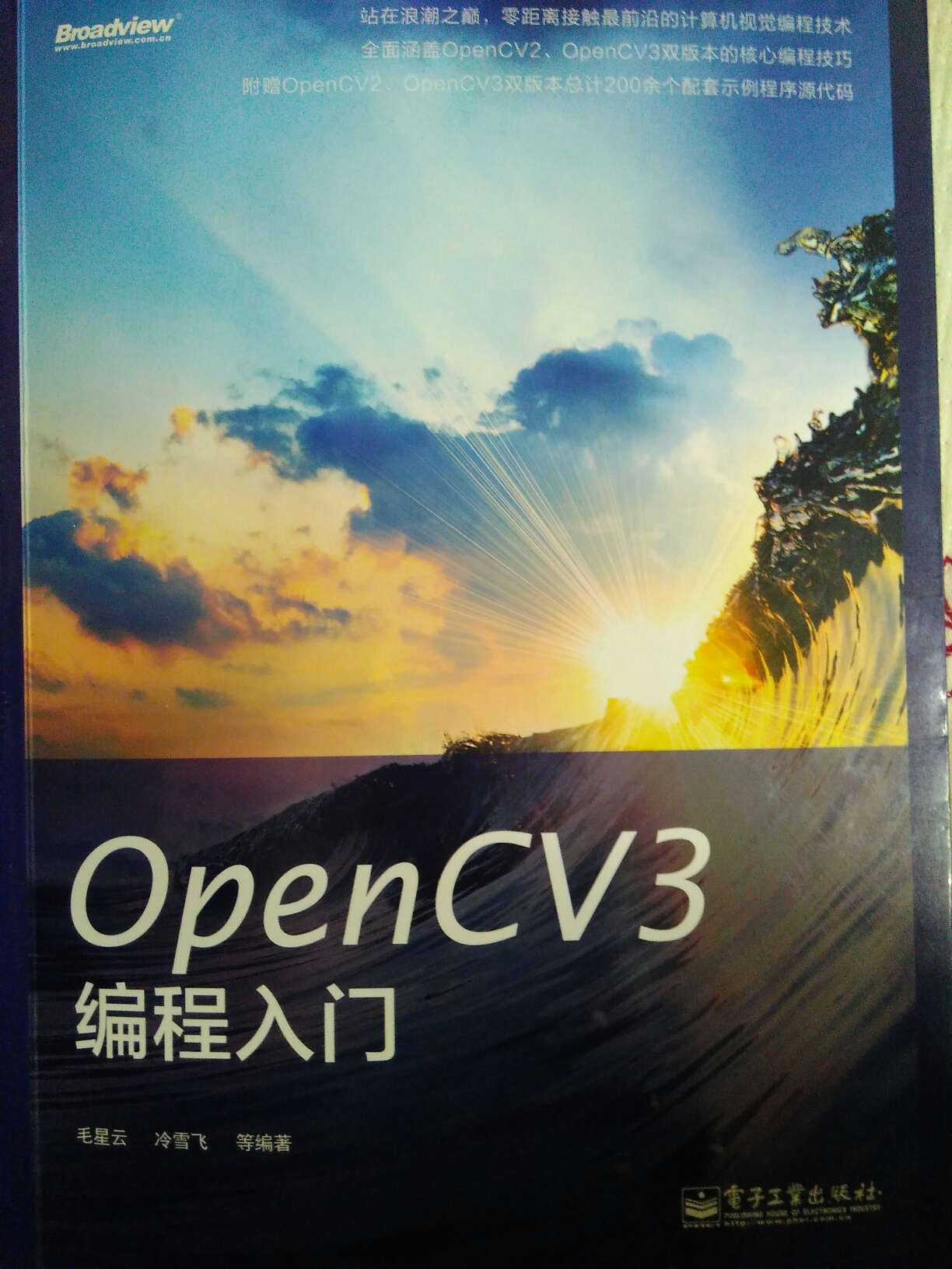 适合新手，完全不懂的新手，对于有基础的人来说一天就看完了。。