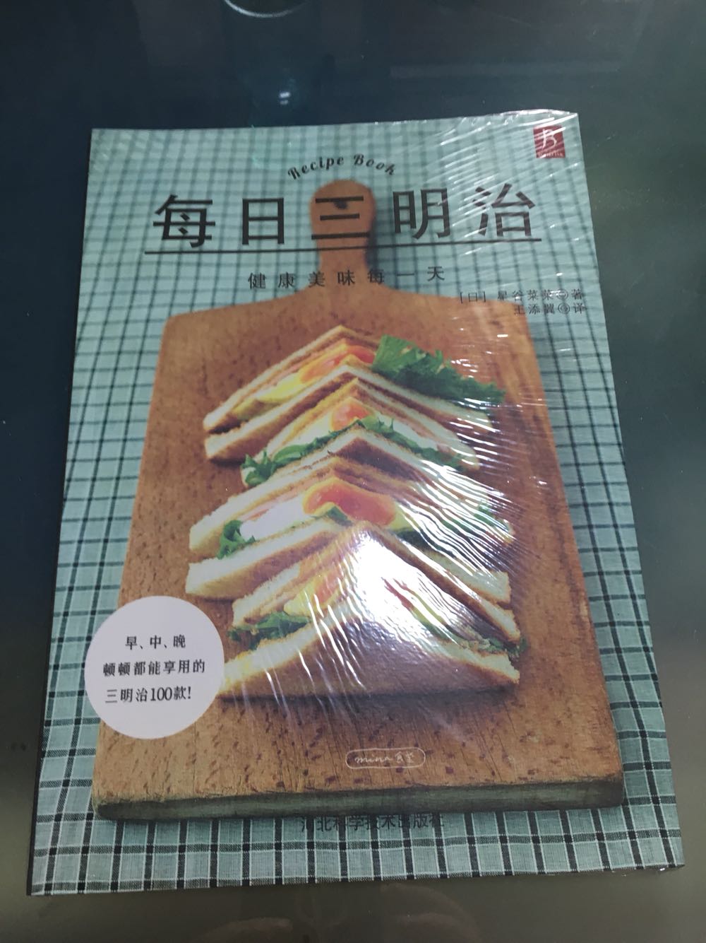 书好薄啊，这是我买过最薄的美食书籍。不过三明治写破天也就那些了，都挺简单的，易学。