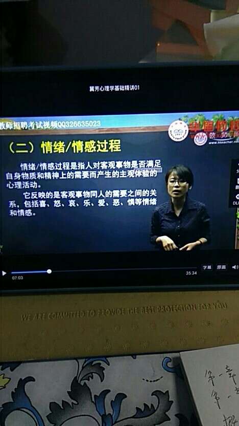 图书活动帮人下的单，非常便宜，小孩子也很喜欢。一直喜欢在买书，物美价廉，图书音像是爱书人的圣地。