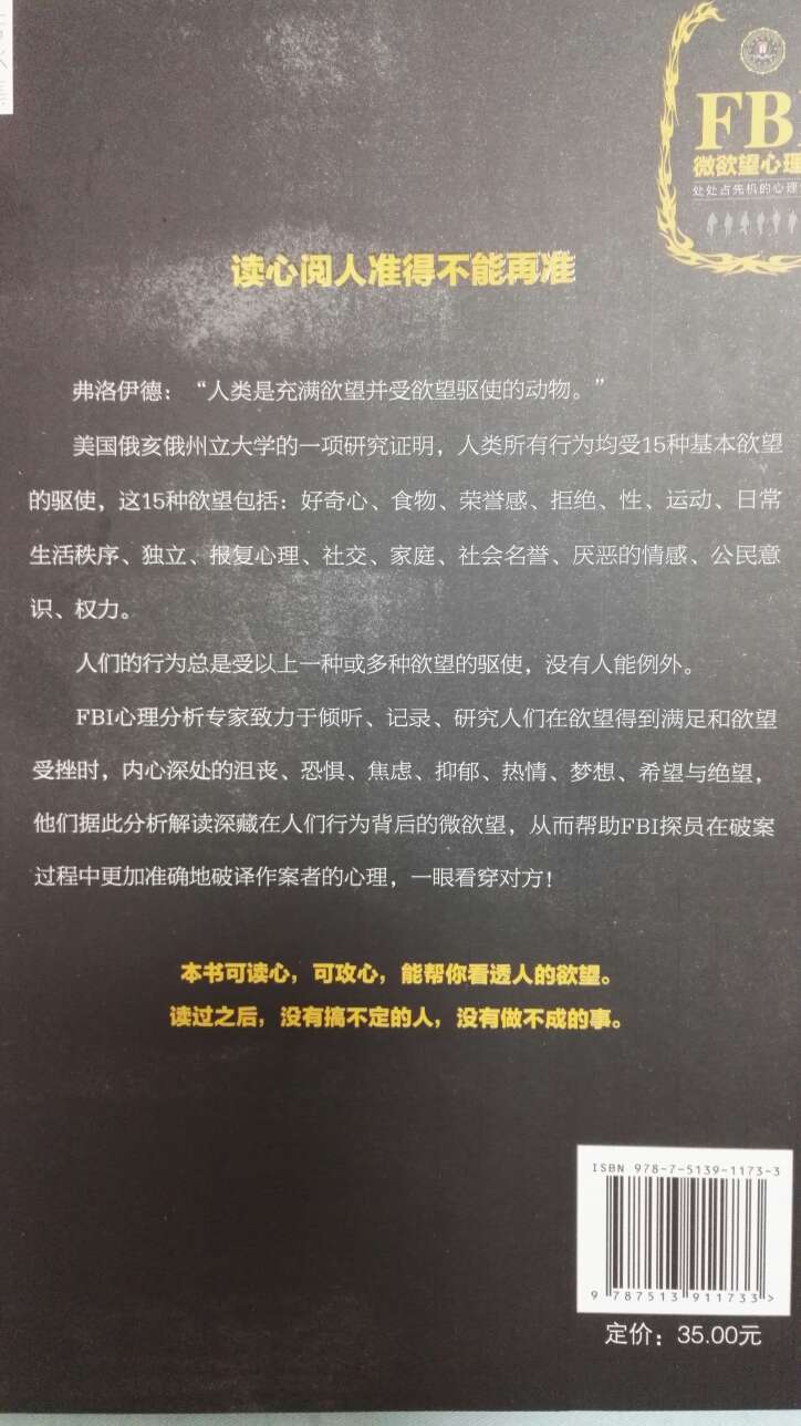 还是新的，就是后面被磨了一下