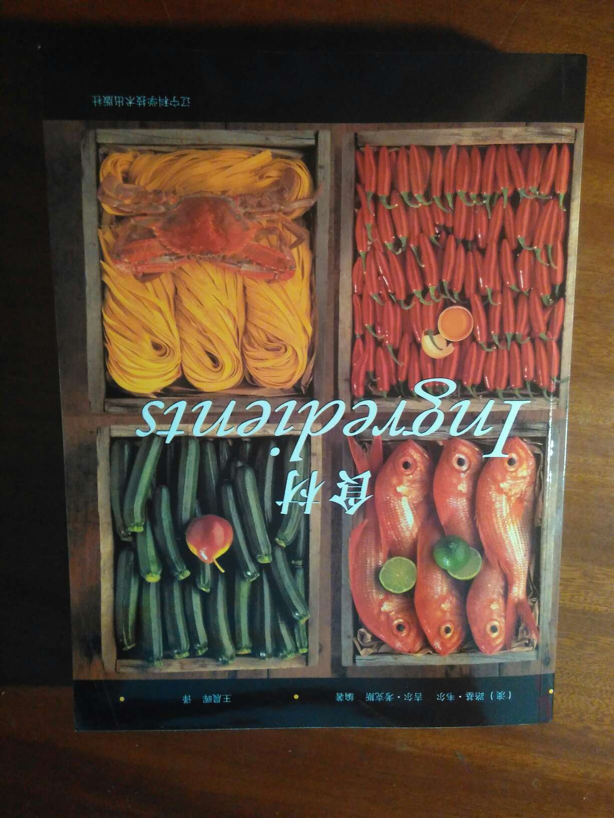 特别好，食材种类多，介绍详细。是一本非常好的书。