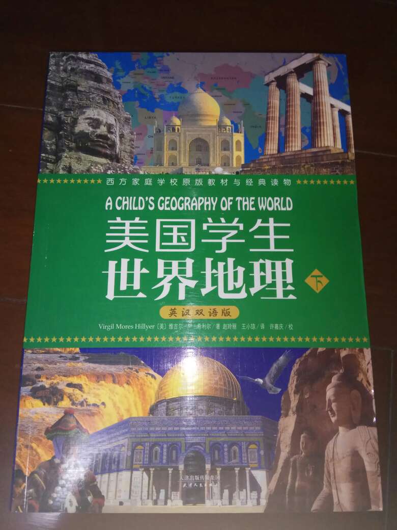 双语版，挺好，适合中国孩子学习。这个系列的全套都买了。