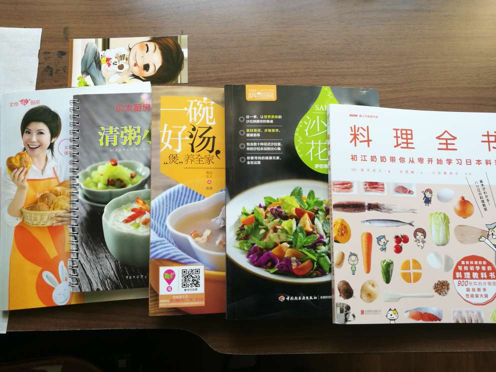讲了许多日式家常菜的做法，非常的细致