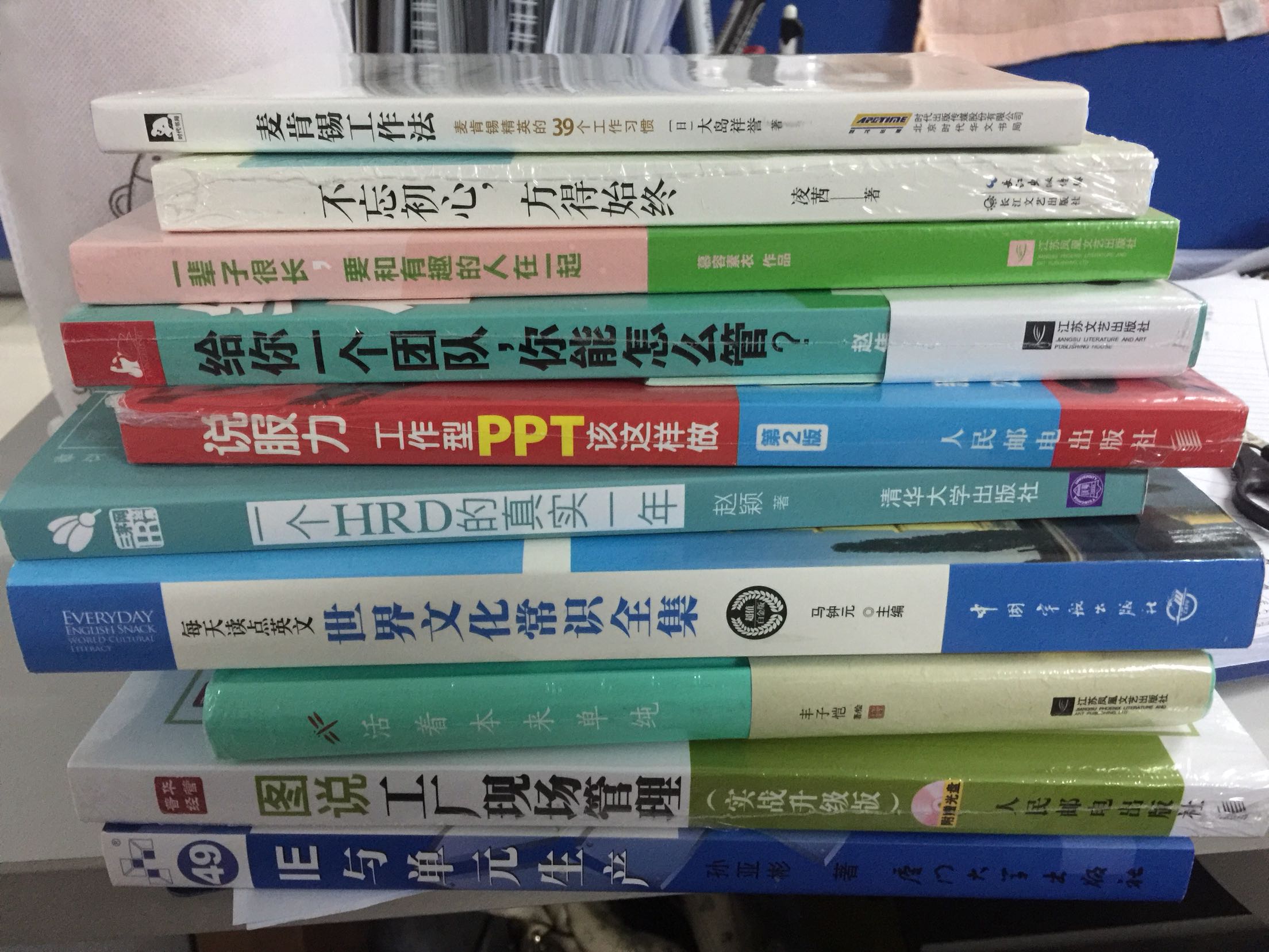 买给男朋友的书，他还没开始看，内容后续再评。。。包装质量很好！