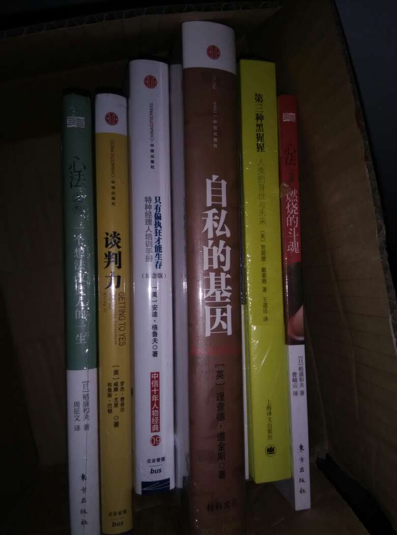 快递后齐了，整套，慢慢品读，不错