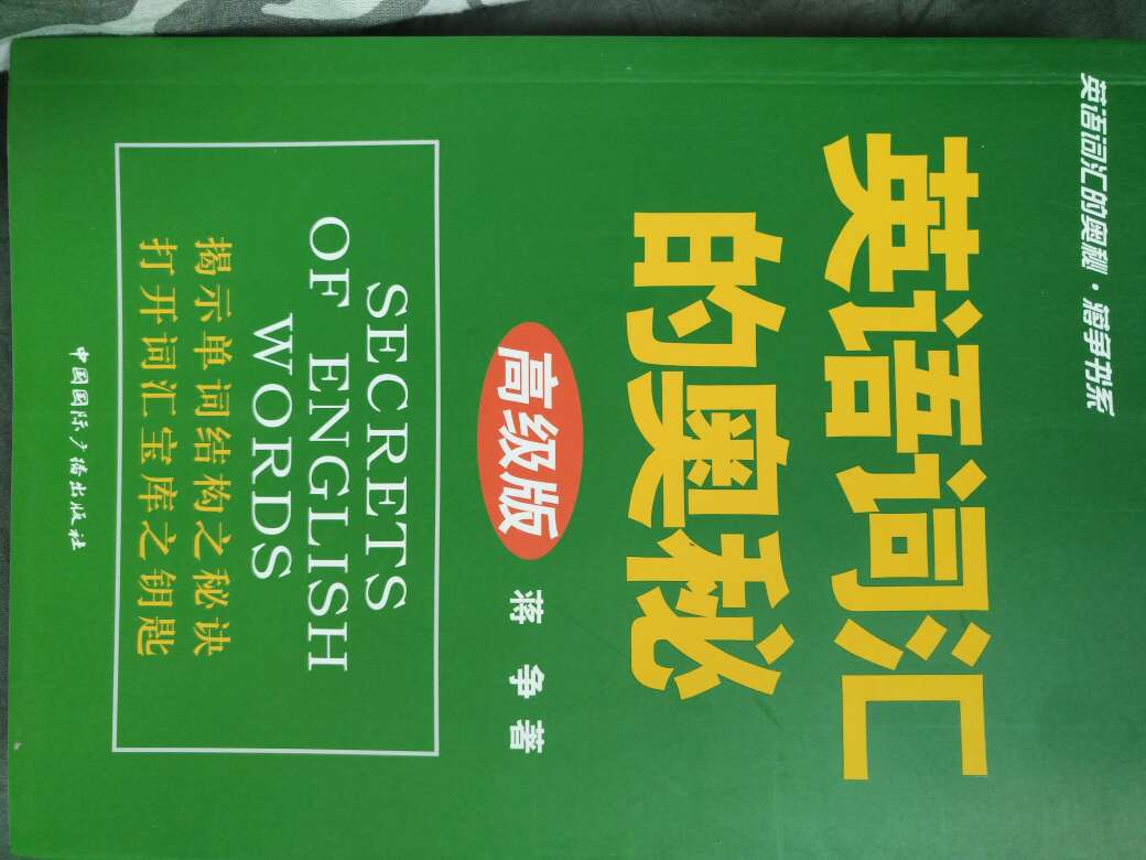 经典好书，值得购买，买了好多书把白条都用完了