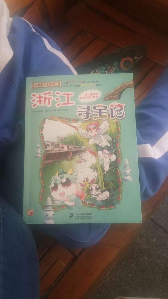 与描述一样很满意,快递也快。每次在自营购物都放心和方便。质量也保证。