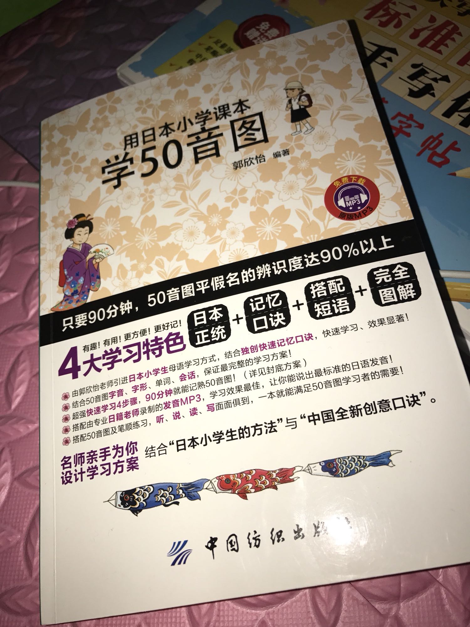 搭配学习，这个比较容易理解，对零基础的朋友很适合，真如书名一样简单，不过 还要配合其他书一起学！