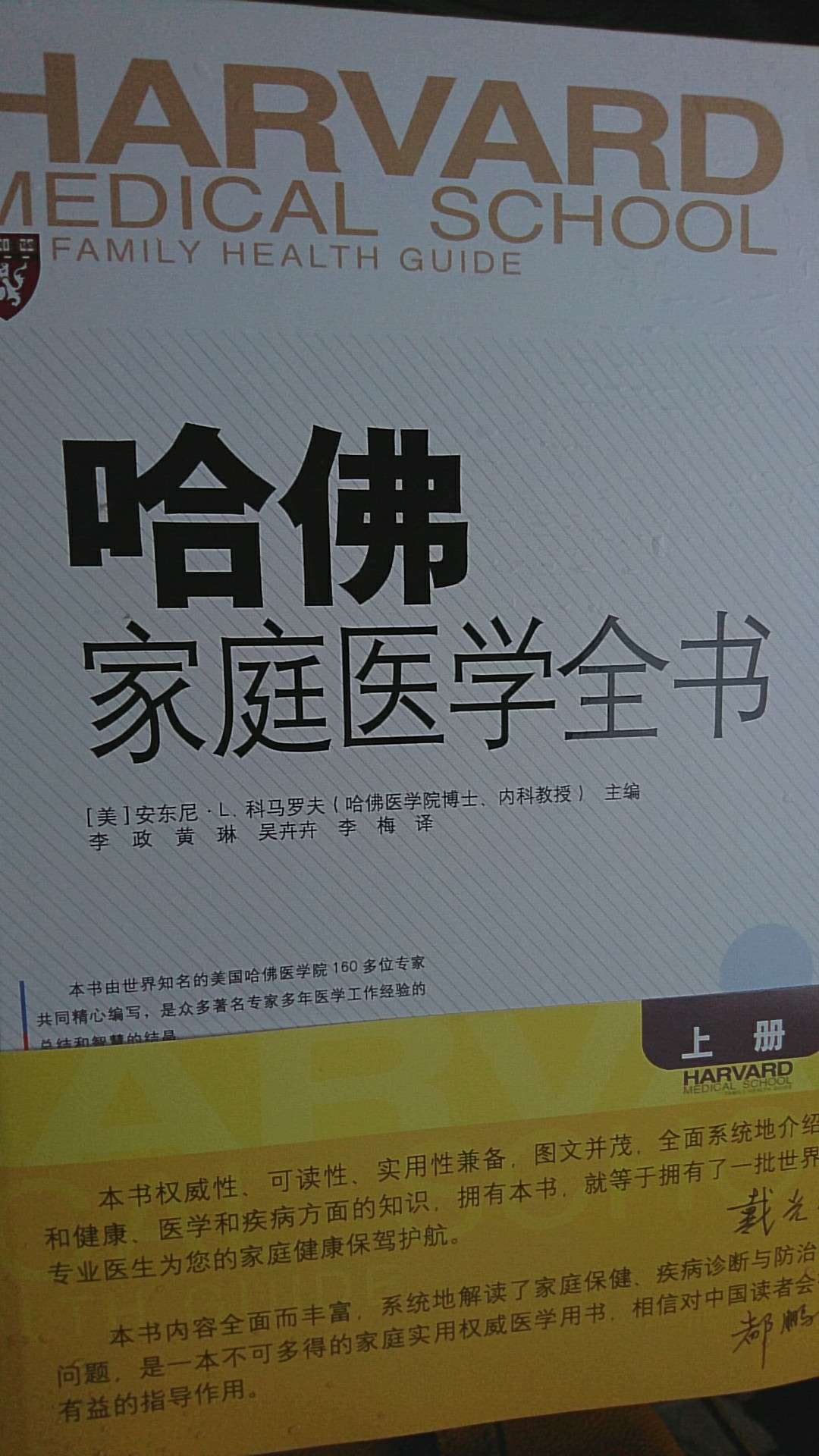 质量很好