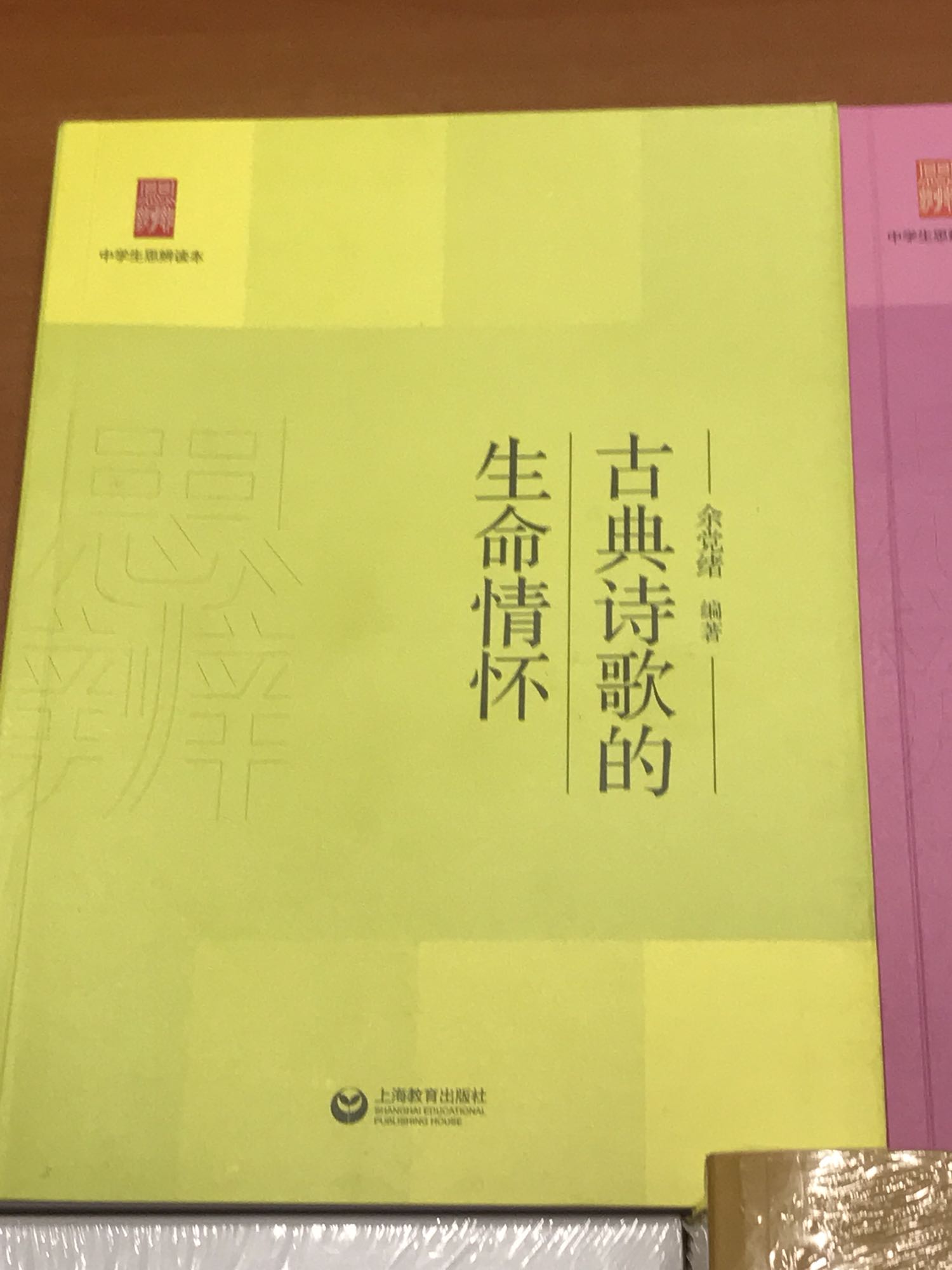 昨天下单精挑细选的书，今天就到了……太及时了！图书和快递，100个赞！书很沉，快递小哥辛苦了！