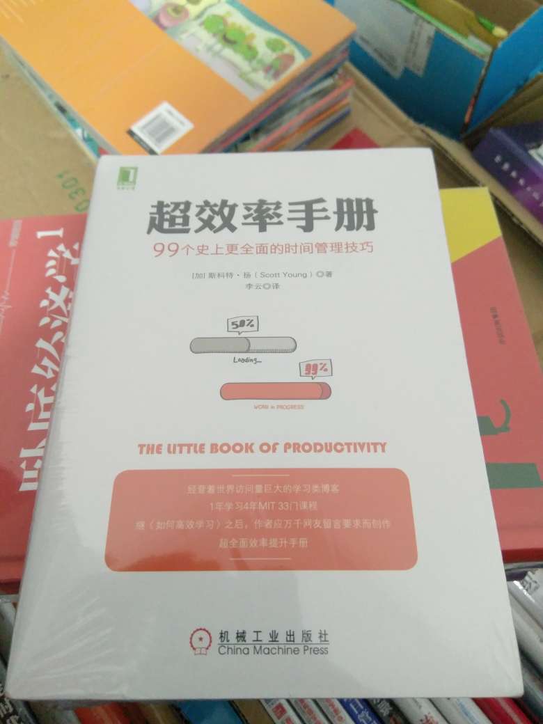 想要学习一些思考的方式