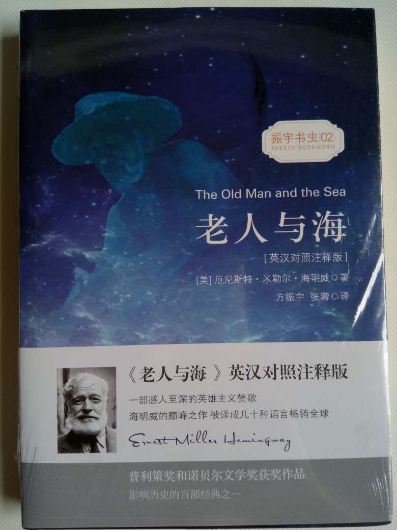 看着内容很不错，现在的活动比较给力