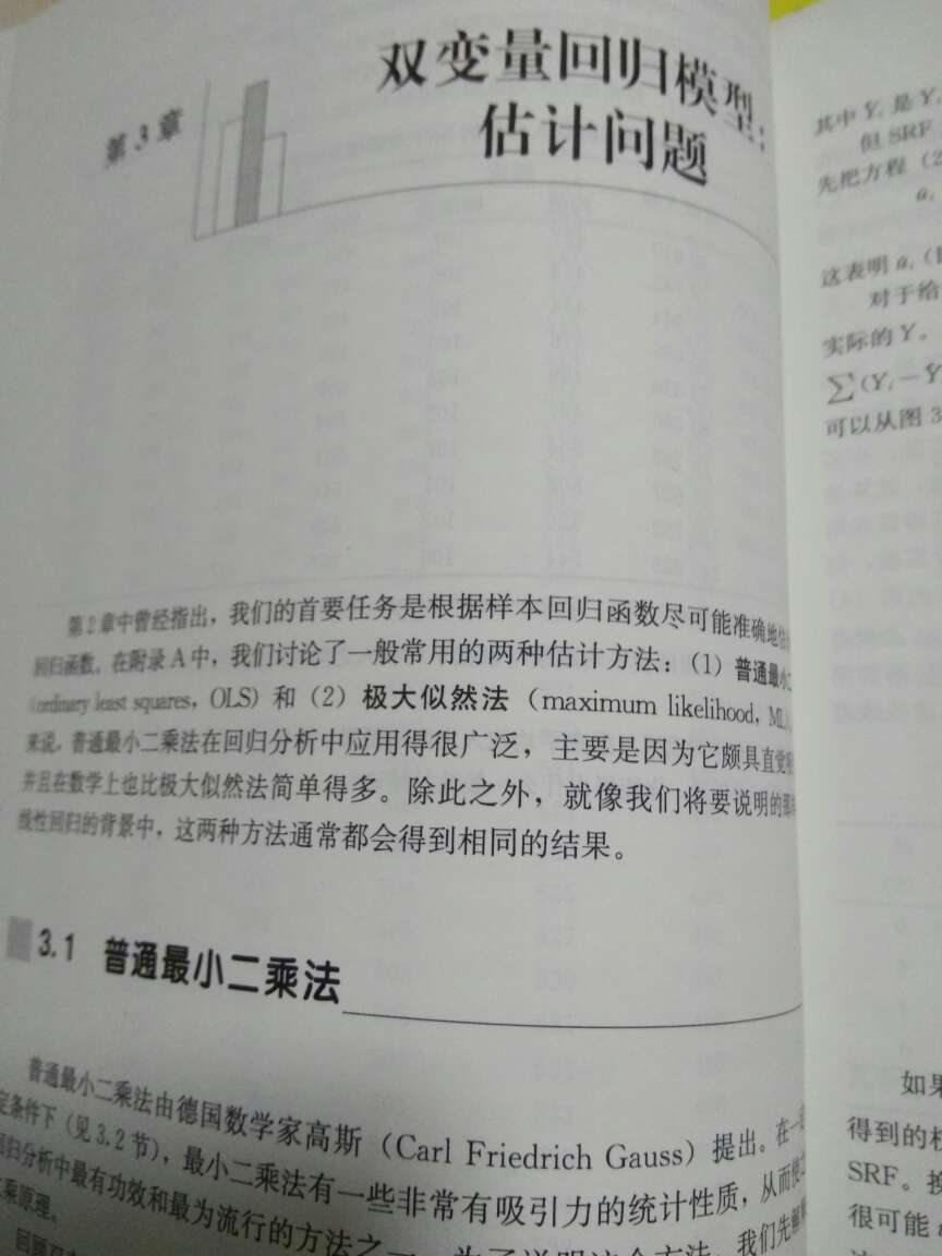 比中国的教科书写的易懂，但自学还是有难度，特别是非经济学专业的