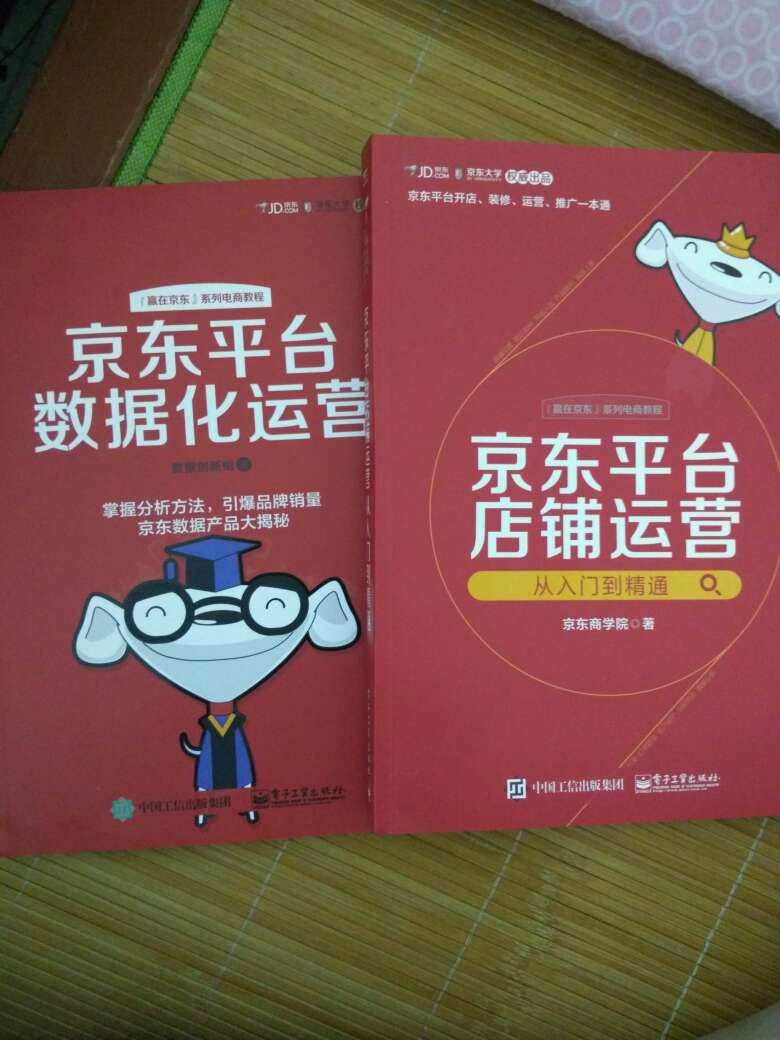 大概看了下内容，都是一些简单的介绍，没有说到看什么数据可以得出什么结论什么的，不值这个价钱啊，还那么贵