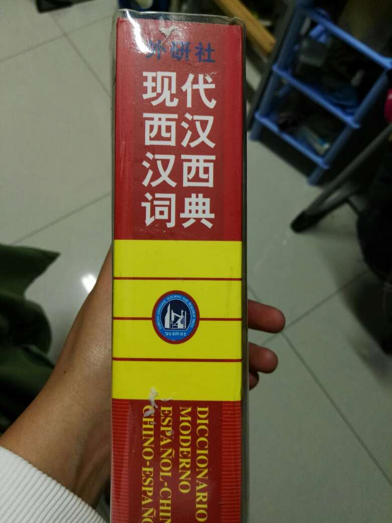 不错的吧，第二天就到了，希望我能把辅修完美结束。