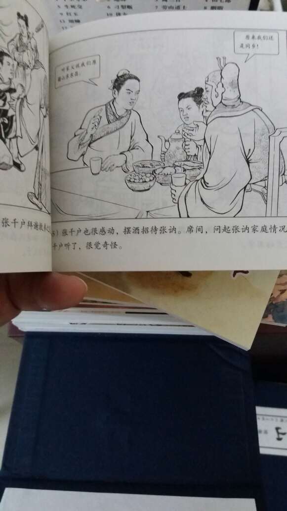 印刷还很满意，前七本画册老版老画师用心绘制，画功一流，看到赏心悦目。后面十多册年前画家跑马，抽象，涂画什么都有，不知所为。不明为何编为一辑，如此参差不齐应分开出版，今爱画之人恼火之。