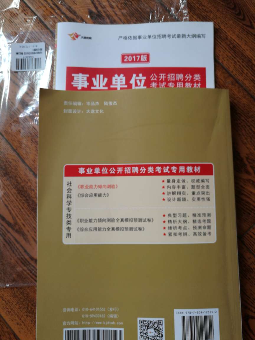 书质量不错，送货速度快，很好。