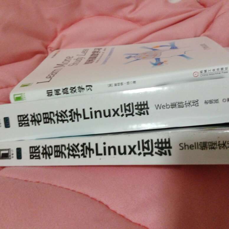 学linux，和视频一起。