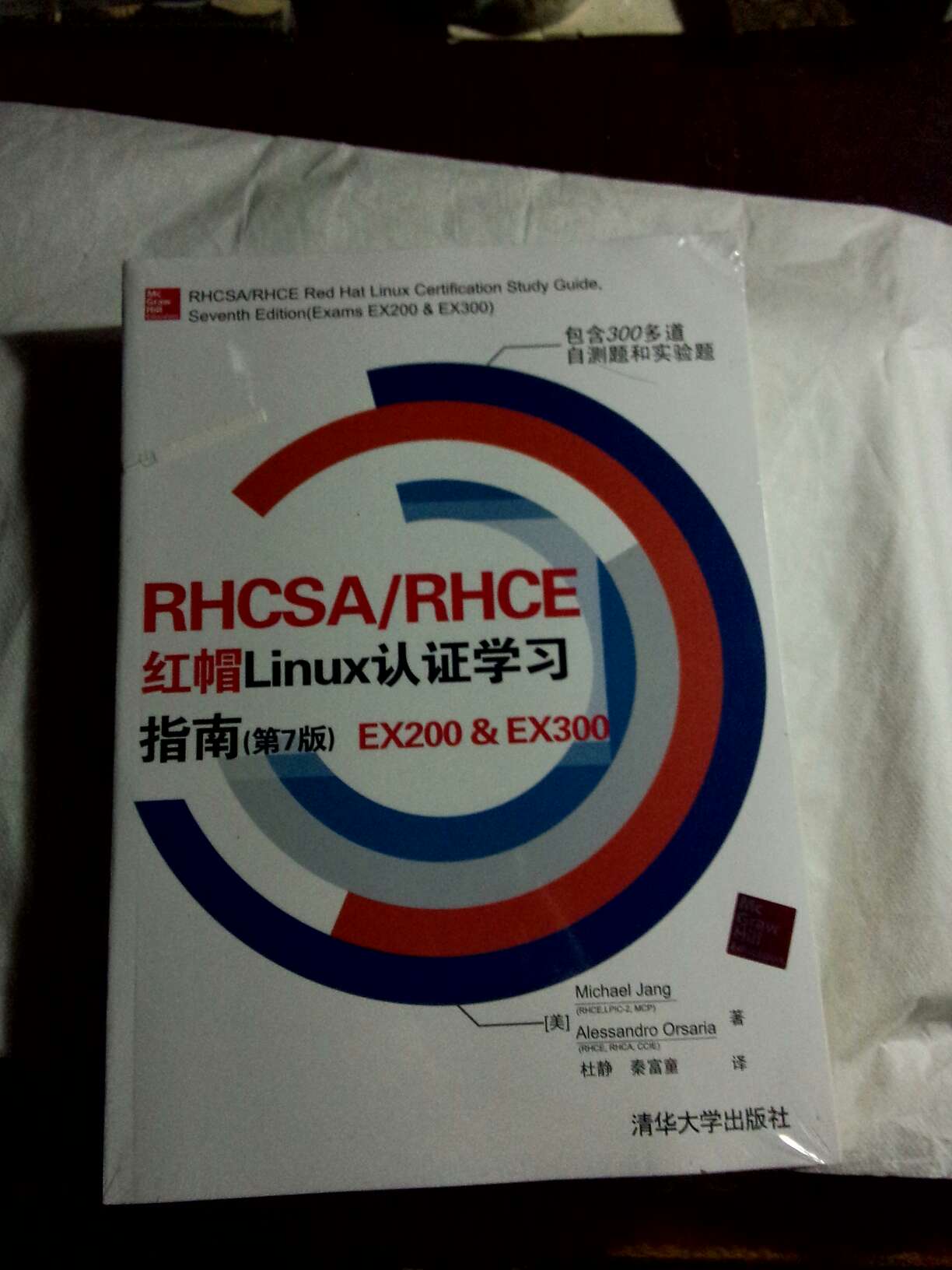 赶上阅读节买的，物美价廉。书都是塑封的，保护的很好。接下来要将文字变成知识，化有形为无形！