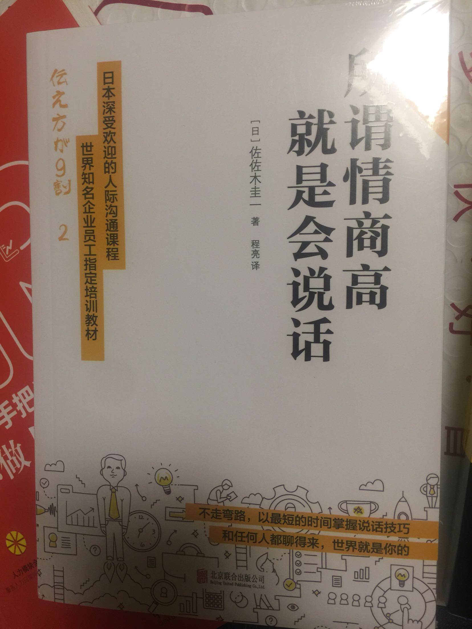 看着还可以，应该适用于我啊，学无止境