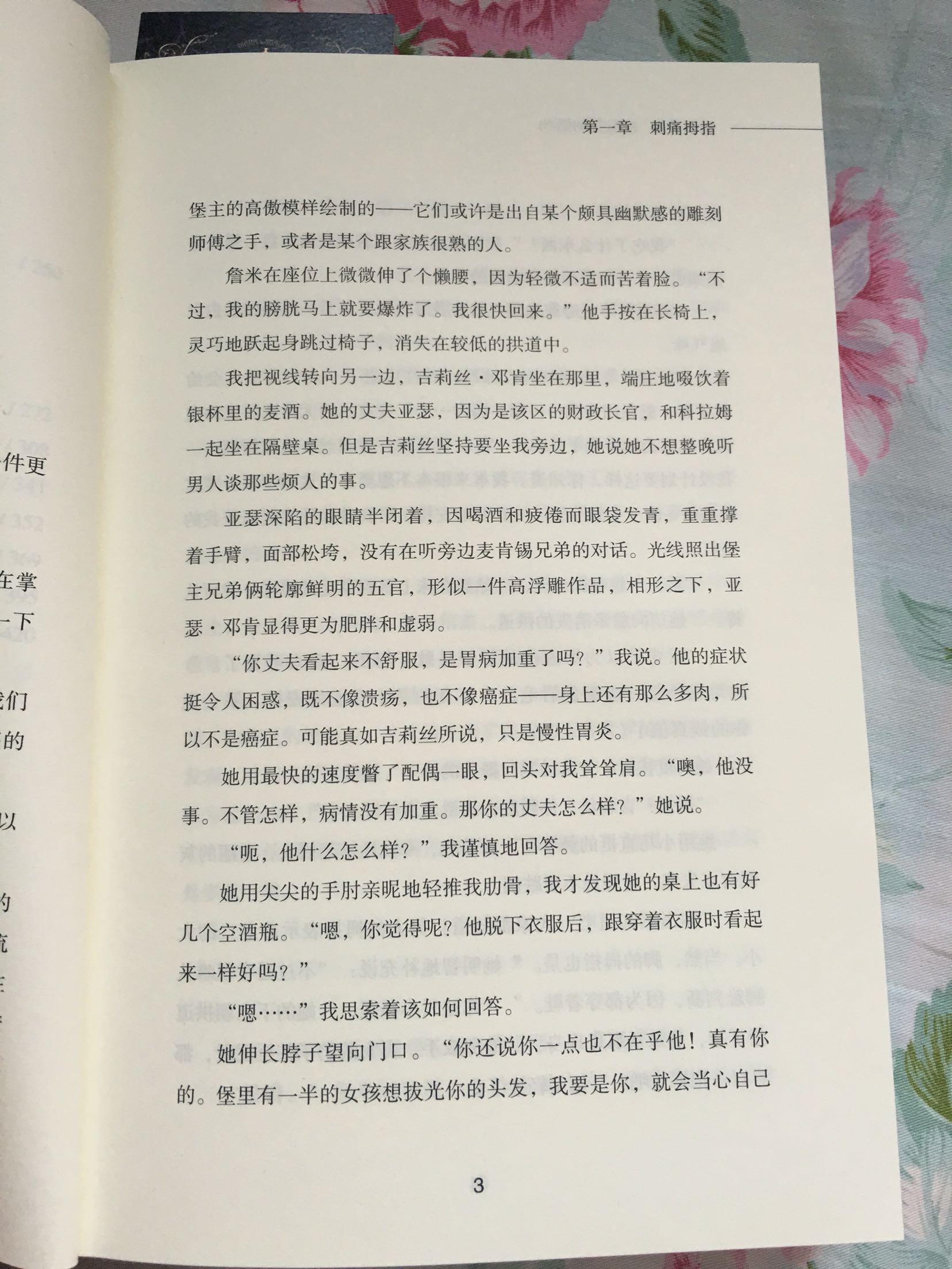 一套书110，活动的时候买的