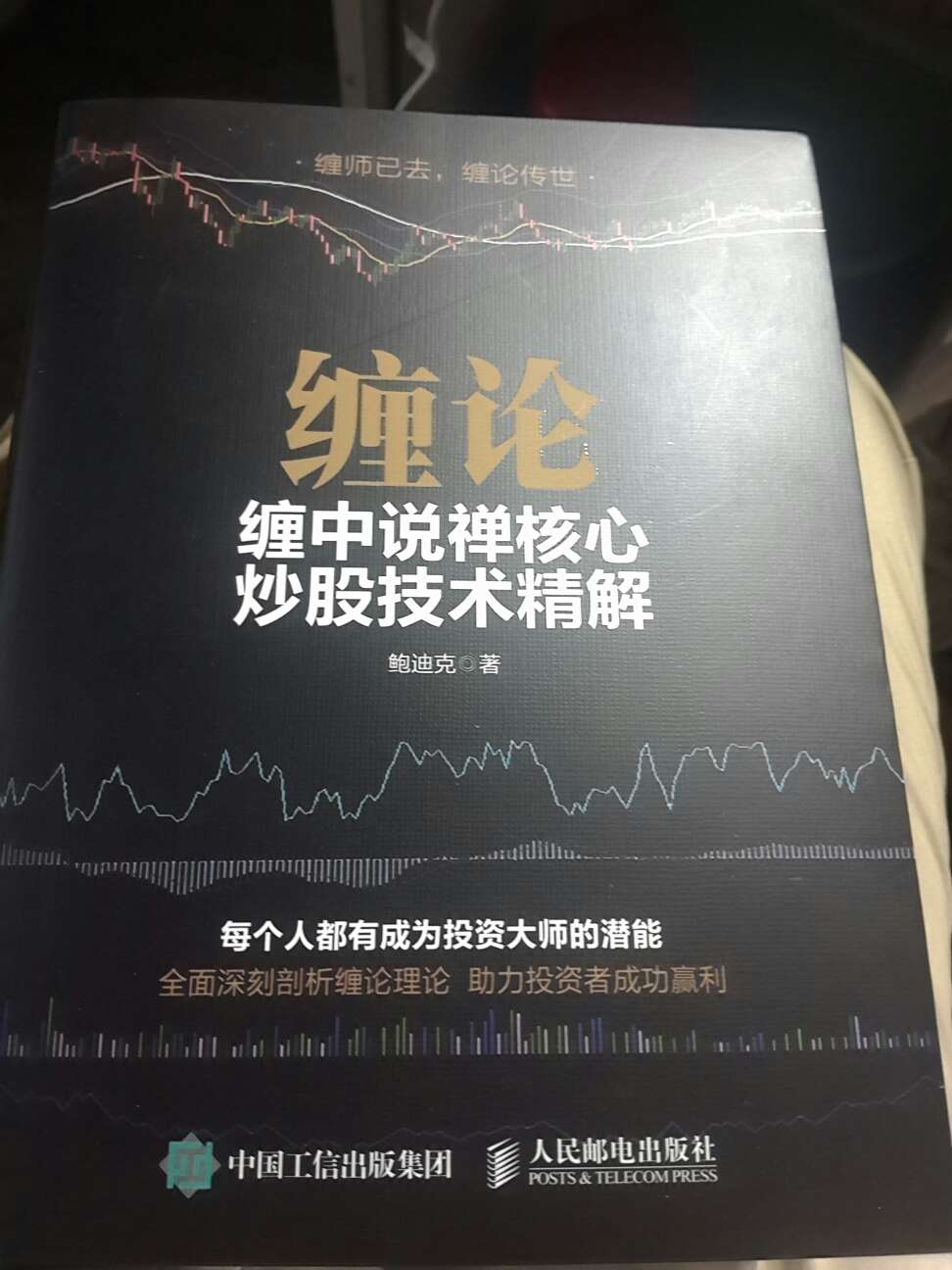 书是没话说，物流一如既往的快。特别要表扬的快递小哥，服务真是到位，良心企业。还会来买