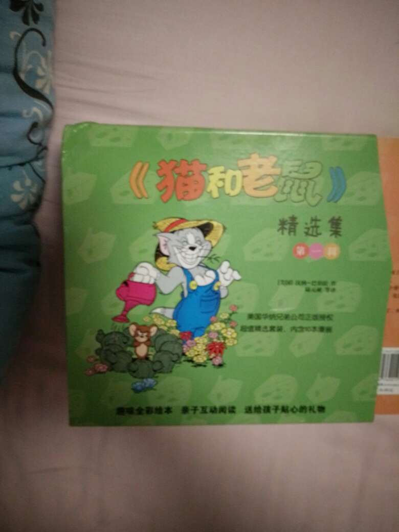 全彩铜版纸，很经典的漫画，儿子爱看，我也喜欢