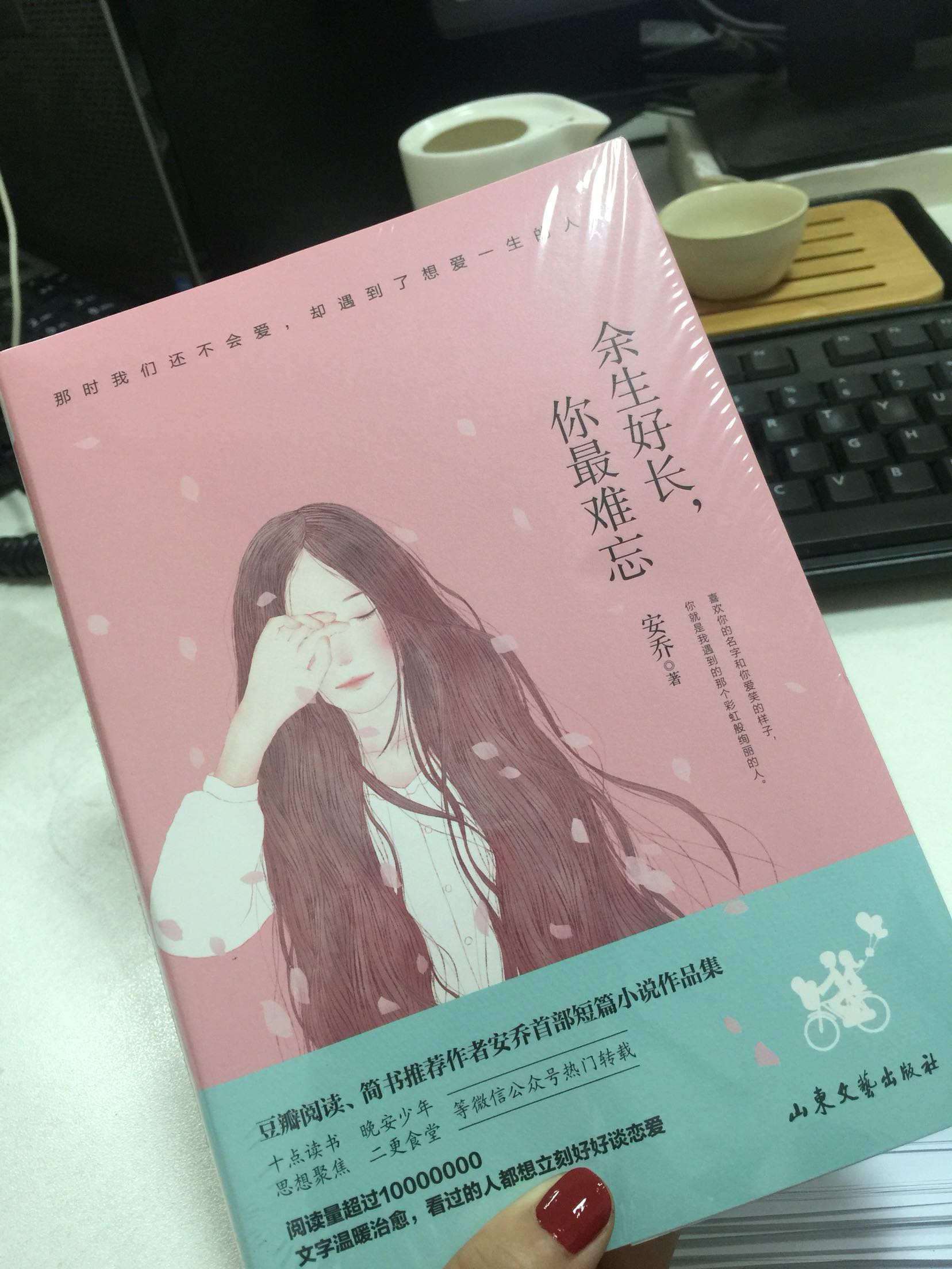 太走心了……这个黄沙肆虐的北京春天，能看一本这样的书，太幸福～好喜欢！值得买！