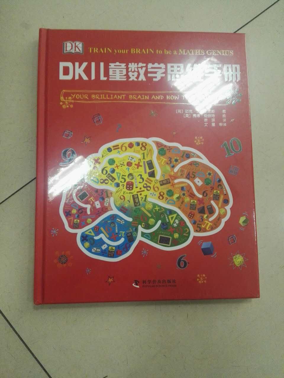 这次活动又买了好多书 还没有看 但是书的质量还是一如既往的好 支持 支持正版