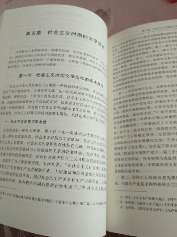 书不错，印刷清晰，应该是正版，只是一起买的教参字迹模糊，不像正版，急着用也没换