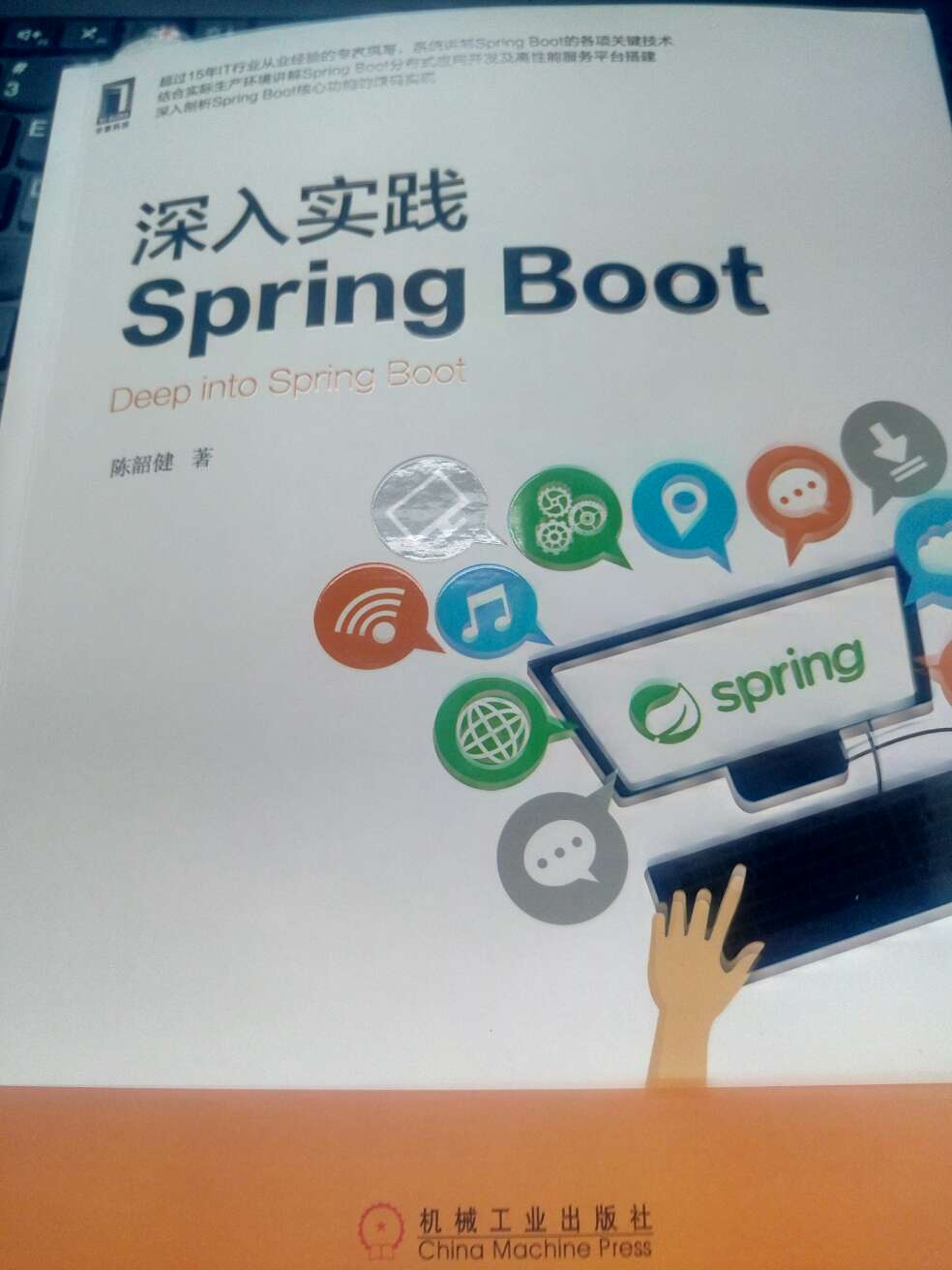 正好要学习Springboot，此书从基础开始讲解，通俗易懂，可以作为入门级书籍