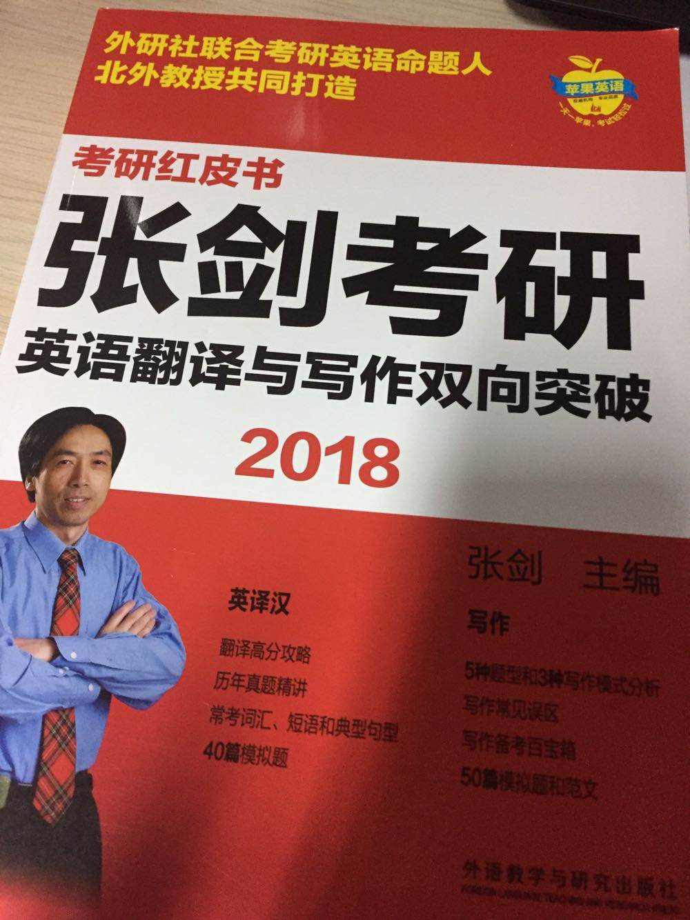 蛮好的。 买了好多书。翻了翻还不错