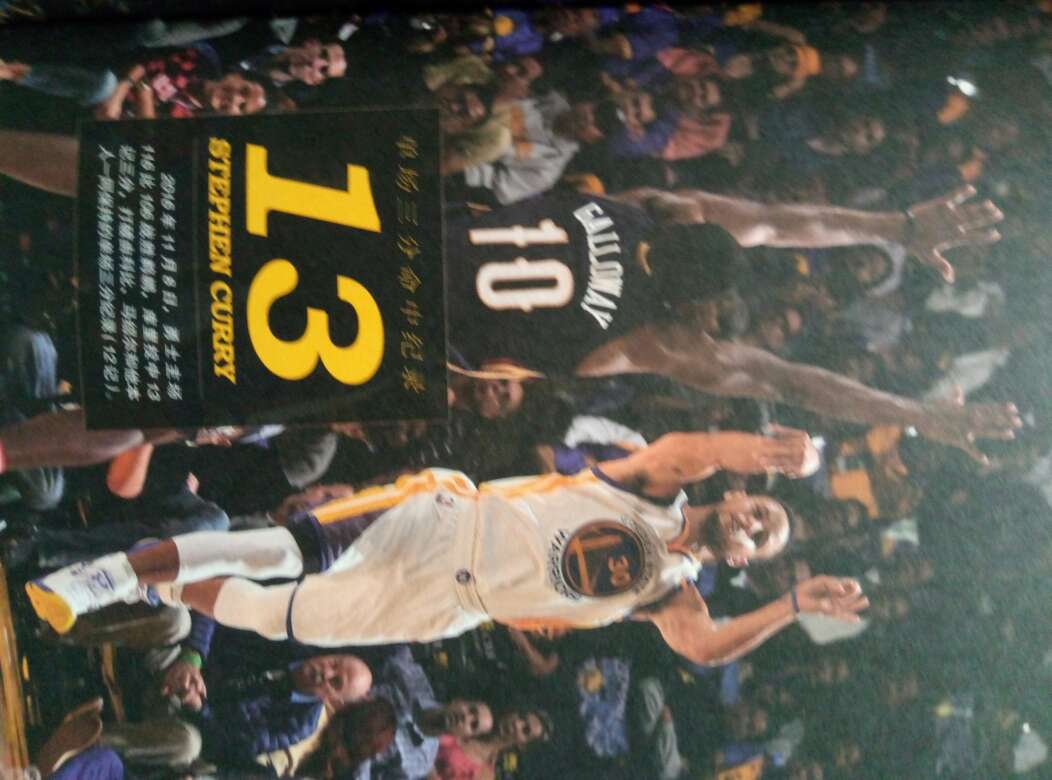 这本书真的很好很好，库里让我喜欢上了篮球，我也很喜欢库里，书很精美，就是海报折痕有点深，不过也没多大影响，重点是书好，哈哈哈