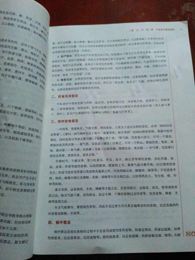 挺好的！跟自己想要的一样！希望自己从中学到新知识～～～～