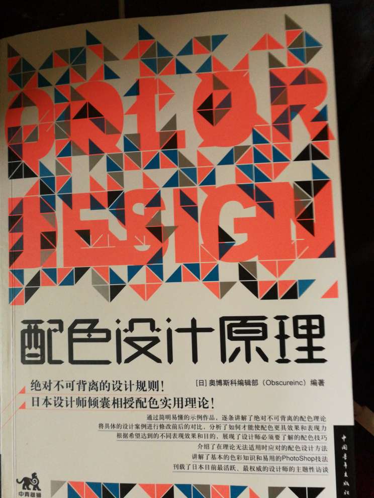 慢慢学习，现在放着，囤书。