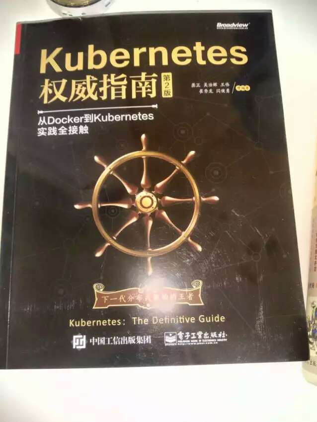 正版书质量不错，书到手一段时间了，还没有认真去读，内容就不评价了