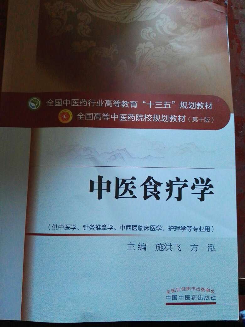 挺好的！跟自己想要的一样！希望自己从中学到新知识～～～～